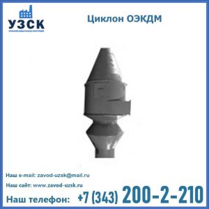 Изображение циклона ОЭКДМ в Армении