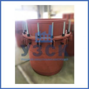 Купить сальниковые компенсаторы Ду 1000, Ду 700, Ду 800, Ду 600, Ду 500, Ру 25 в Армении