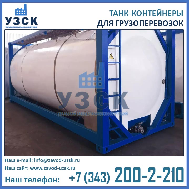 фото своп контейнера