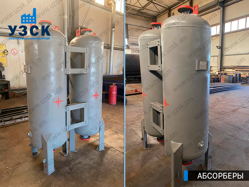 фото абсорберов в Армении