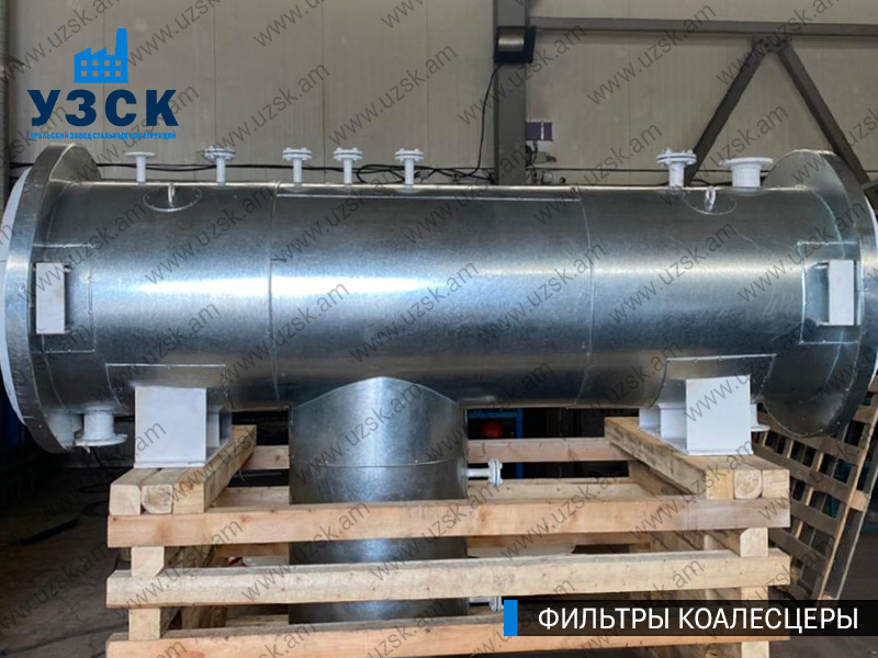 Фильтры коалесцирующие ФК ФКО, коалесцеры изображение