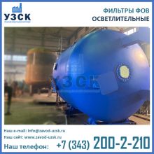 фото ФОВ-3,4
