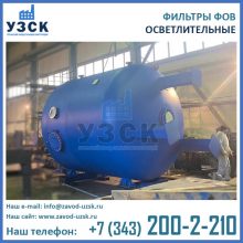 Фото ФОВ-3,4-0,6