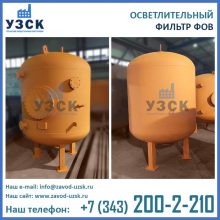 изображение фильтр ФОВ